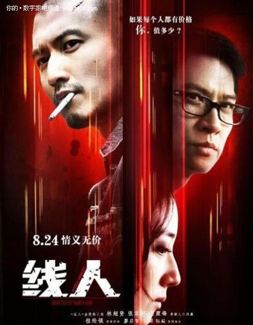 日本高崎健康福祉大学文凭毕业证怎么买到